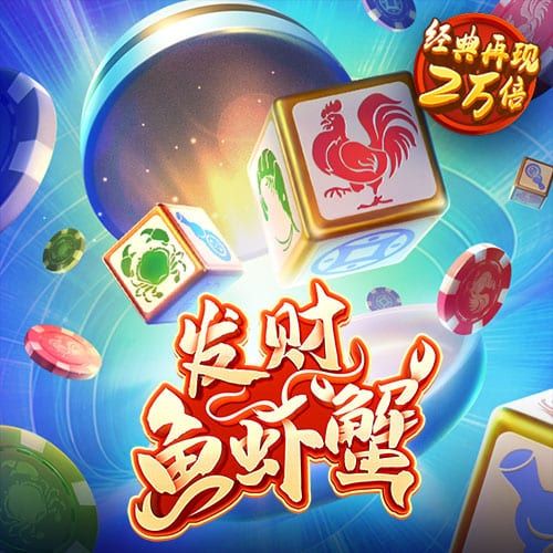 问鼎app送注册金