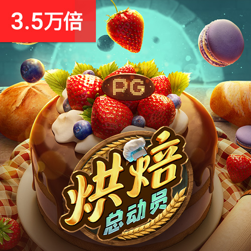 bb贝博体育app下载