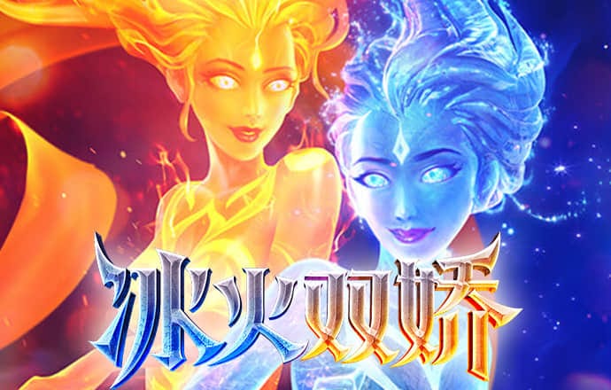 pp电子试玩版