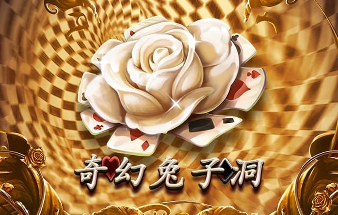 乐鱼体育app在线登录