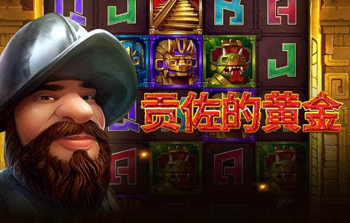 777电玩城游戏大厅苹果ios