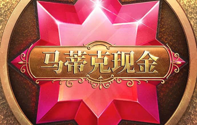 147体育直播NBA